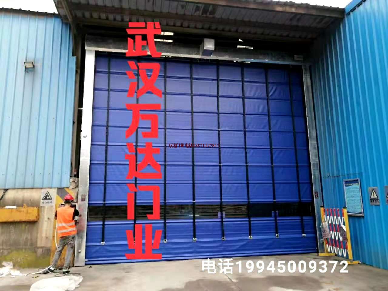卢氏快速卷帘门
